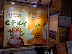 -陆记鹅庄·潮汕菜·狮头鹅(大仟里店)