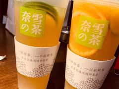 -奈雪的茶(凯德新都心店)