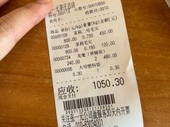 -张一元(总店)