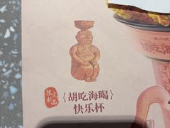 -蛙小侠(珠海华发商都店)