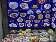 -吕氏疙瘩汤·私家菜馆(慈云寺店)