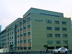 -上海四行仓库抗战纪念馆