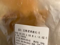 -东哥面包 DONCO BAKERY(万风新天地购物中心店)