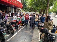 -老东江米粉