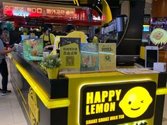 -快乐柠檬happylemon(日月光店)