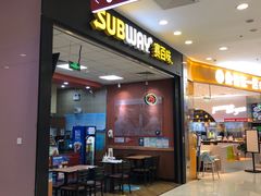 门面-赛百味SUBWAY(凯德mall大峡谷店)