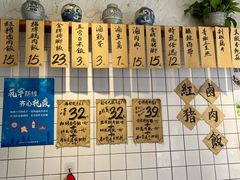 菜单-红猪卤肉饭(大西洋美食城店)