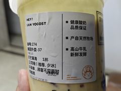 -我是酸奶君(壹方城店)