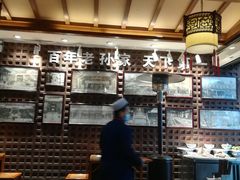 -毅祥斋老孙家泡馍(西羊市店)