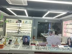 -视野联行眼镜(第一国际店)