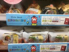 -罗森便利店(鱼市街店)