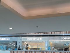-外婆家(西红门荟聚购物中心店)