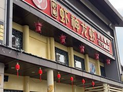 -虾神於氏龙虾·小龙虾(江宁旗舰店)