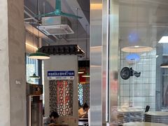 -方铲铲·成都板凳面(滨江银泰店)