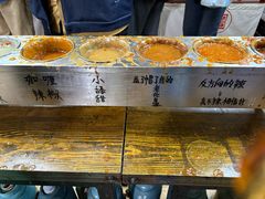 -小溅沾串