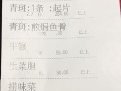 -大良毋米粥(锦龙路总店)