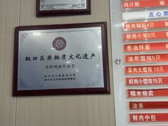 -章氏(广粤路店)