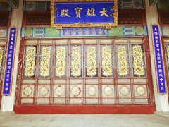 -玉佛苑