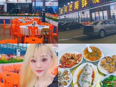 -红月湾海鲜饭店•沙滩海景(双月湾店)