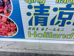 -小龙翻大江文化火锅(太古里店)