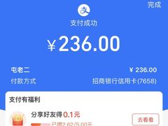 -屯老二农家铁锅炖·行业领军者(梅江店)
