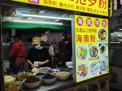 -海大南门夜市(海富街店)