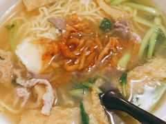 三鲜面-管记皮肚面