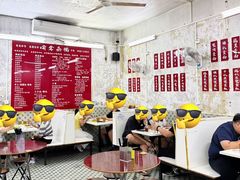 -噏耷茶档