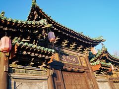 -纯阳宫(大同古城)