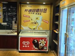 -冠德石油方兴达加油站