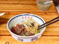 -李易面馆(树木岭店)
