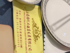 -福记大酒店(星湖街区店)