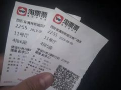 -喜满客影城(汉神广场店)