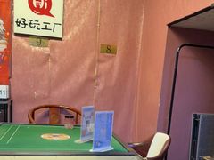 -好玩工厂密室·鹅鸭杀·桌游