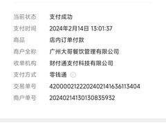 -大哥餐厅(西城花园店)