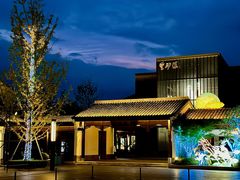 -雅达·阳羡溪山小镇中心