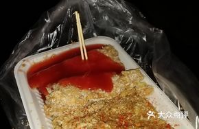 Cumin Chili Powder
