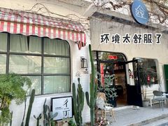 -彳亍咖啡·这里(水湾路店)
