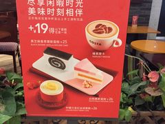 -COSTA COFFEE(德基广场店)