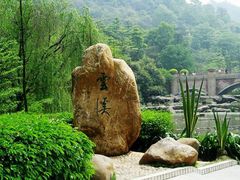 -云溪植物园