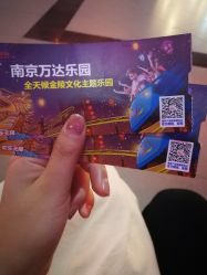 -南京万达乐园