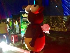 -青山公园萤火虫科普展