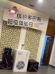-苏亚医美·高端注射明星整形机构