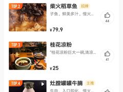 -吃饭皇帝大(银泰财富广场店)