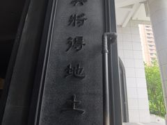 -杭州基督教会崇一堂