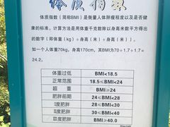 -府君山公园