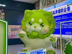 -哈尔滨热雪奇迹