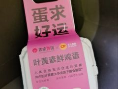 -杭州西湖银泰百货