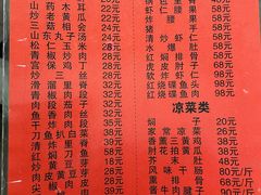 -新乡饭店
