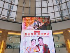 -宁波鄞州万达广场